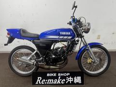ヤマハ　ＲＺ５０　２０００年モデル　ハンドル　グリップ　レバー　社外マフラー　ディープパープリッシュブルーメタリック
