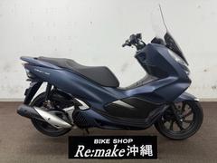 ホンダ　ＰＣＸ１２５　ＪＦ８１　２０２０年モデル　純正ロングスクリーン　マットイオンブルーメタリック