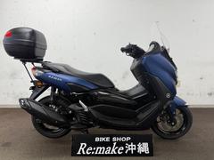 ヤマハ　ＮＭＡＸ１２５　ＳＥＧ６Ｊ　２０２１年モデル　ＧｉＶｉスクリーン　ＧｉＶｉリアボックス　マットダークパープリッシュブルーメタ５