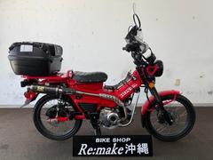 ホンダ　ＣＴ１２５ハンターカブ　ＪＡ５５　２０２０年モデル　ヨシムラマフラー　フォグランプ　リアＢＯＸ　リアサス　グリップヒーター