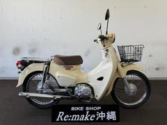 ホンダ　スーパーカブ１１０　ＪＡ４４　２０１８年モデル　フロントバスケット　クラシカルホワイト