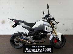 ホンダ　グロム１２５　ＪＣ６１　２０１６年モデル　ヨシムラマフラー　フェンダーレス　リアキャリア　マルチバー　パールヒマラヤズホワイト