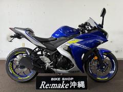 ヤマハ　ＹＺＦ−Ｒ２５　ＲＧ１０Ｊ　２０１７年モデル　エンジンスライダー　フェンダーレス　　ディープパープリッシュブルーメタリック