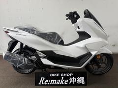 ホンダ　ＰＣＸ１２５　ＪＫ０５　２０２５年モデル　パールスノーフレークホワイト