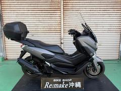 ヤマハ　ＮＭＡＸ１２５　ＳＥＤ６Ｊ　２０１９年モデル　ロングスクリーン　リアキャリア　リアボックス　マットグレーメタリック３
