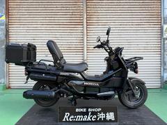 ホンダ　ＰＳ２５０　ＭＦ０９　２００６年モデル　リアＢＯＸ　ブラック