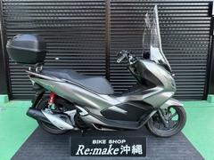 ホンダ　ＰＣＸ１２５　ＪＦ８１　２０１８年モデル　社外ロングスクリーン　ＧｉＶｉリアボックス　リアサス　ブライトブロンズメタリック