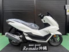 ホンダ　ＰＣＸ１２５　ＪＫ０５　２０２５年モデル　パールスノーフレークホワイト