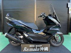 ホンダ　ＰＣＸ１２５　ＪＫ０５　２０２１年モデル　ロングスクリーン　バックレスト　ポセイドンブラックメタリック
