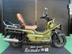 ホンダ　ＰＳ２５０　ＭＦ０９　２００６年モデル　モリワキマフラー　ミラー　ヘルメットホルダー　グリップ　カムフラージュグリーン