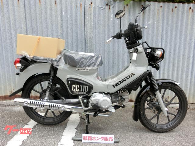 ホンダ クロスカブ１１０物件画像