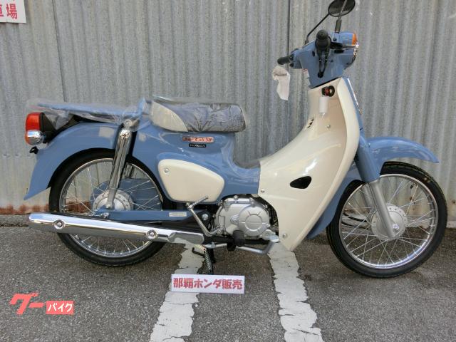 ホンダ スーパーカブ５０物件画像