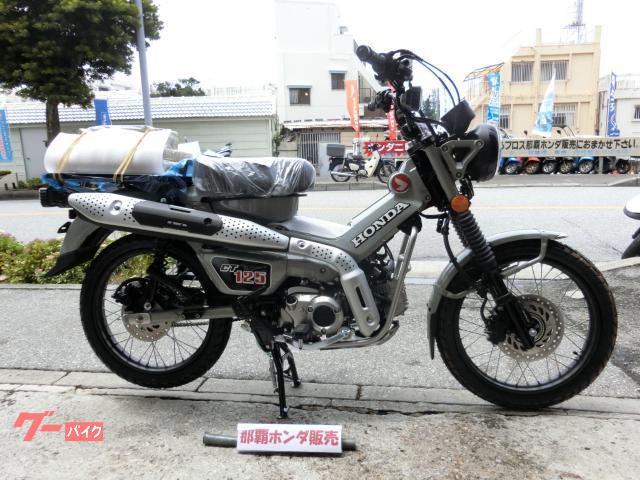 ホンダ ＣＴ１２５ハンターカブ物件画像