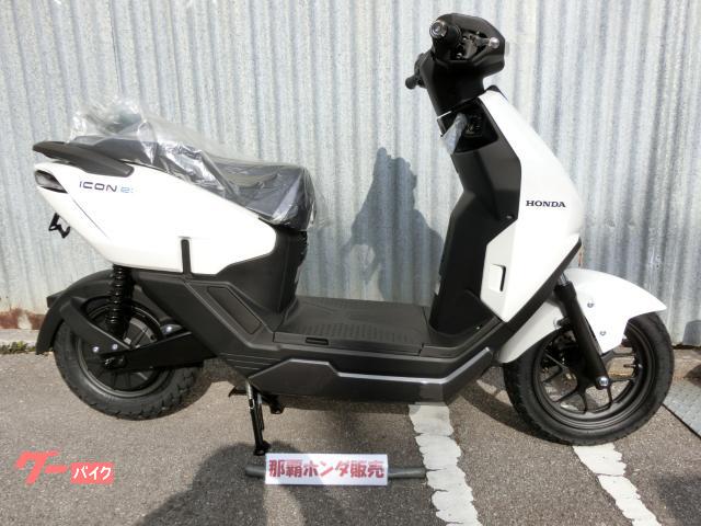 ホンダ ＩＣＯＮ　ｅ：