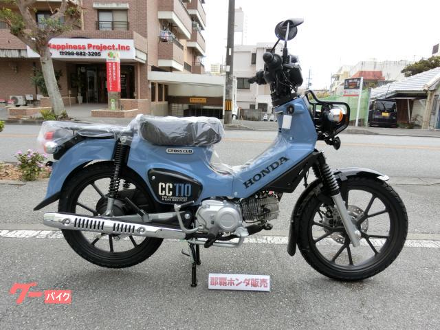 ホンダ クロスカブ１１０