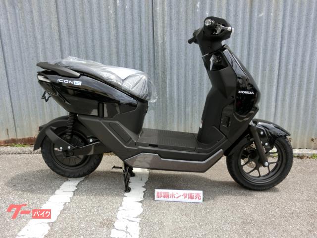 ホンダ ＩＣＯＮ　ｅ：