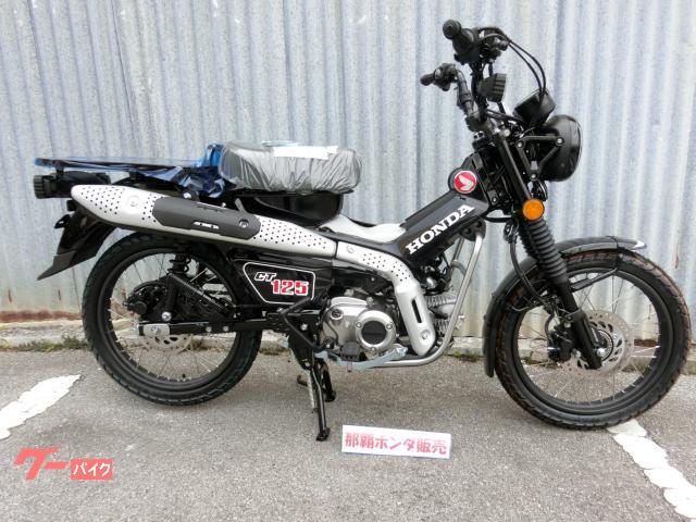 ホンダ ＣＴ１２５ハンターカブ