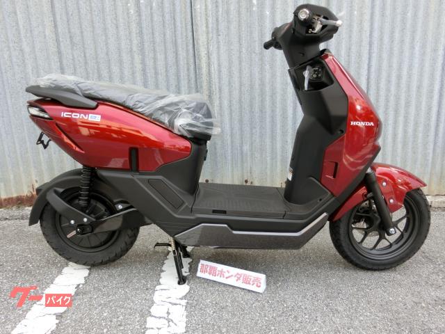 ホンダ ＩＣＯＮ　ｅ：