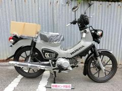 ホンダ　クロスカブ１１０