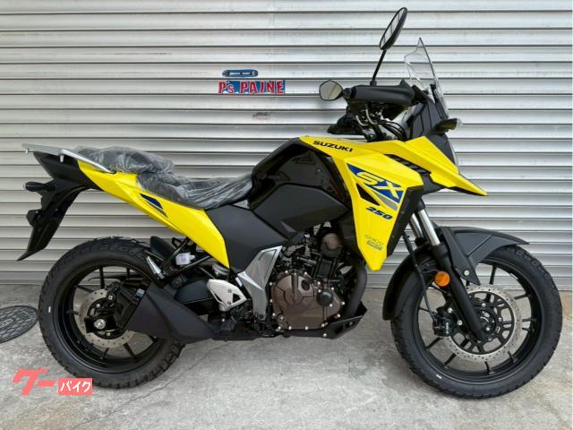 スズキ Ｖ−ストローム２５０ＳＸ