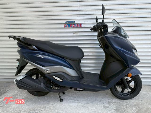 スズキ バーグマンストリート１２５ＥＸ