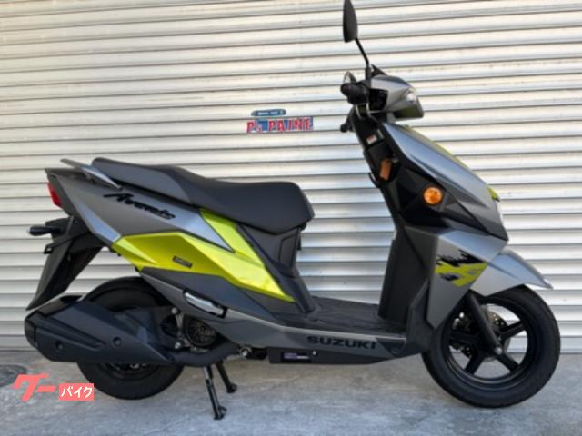 スズキ アヴェニス125｜ワークショップピースパイン｜新車・中古