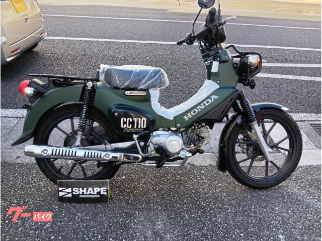 ホンダ クロスカブ１１０物件画像