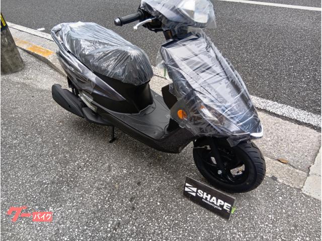 ヤマハ AXIS Z 新車(在庫あり) 125cc 自賠責保険無し(（有