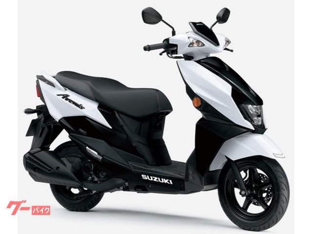 スズキ アヴェニス１２５
