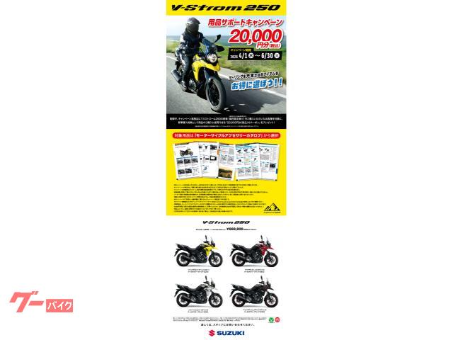 ２万円分用品プレゼントキャンペーン実施中！！沖縄限定キャンペーンと併用ＯＫ今がチャンス！