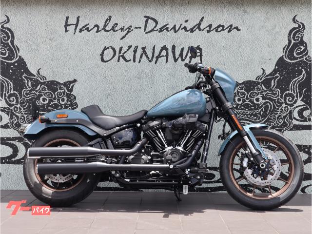 ＨＡＲＬＥＹ−ＤＡＶＩＤＳＯＮ　ＦＸＬＲＳ　ソフテイル　２０２４年式　ローライダーＳ／フルノーマル／ＬＥＤ／ＡＢＳ
