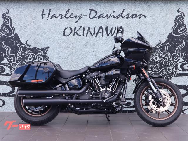 ＨＡＲＬＥＹ−ＤＡＶＩＤＳＯＮ ＦＸＬＲＳＴ　ソフテイル　ローライダーＳＴ／ＡＢＳ／ＬＥＤ／クルーズコントロール標準装備／試乗可