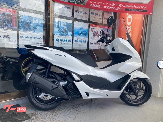 ホンダ ＰＣＸ　ＪＫ０５型　ロングスクリーン付　４サイクル　インジェクション