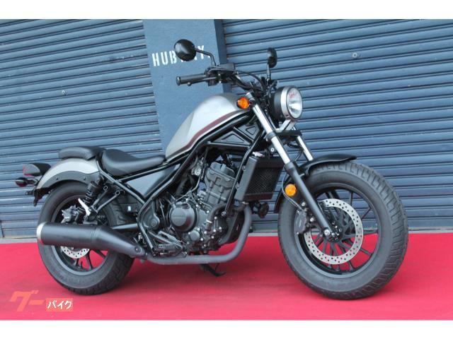 ホンダ レブル２５０ グレー 49km 250cc 保無し 支払総額71 38万円のバイク詳細情報 沖縄のバイクを探すなら グーバイク沖縄