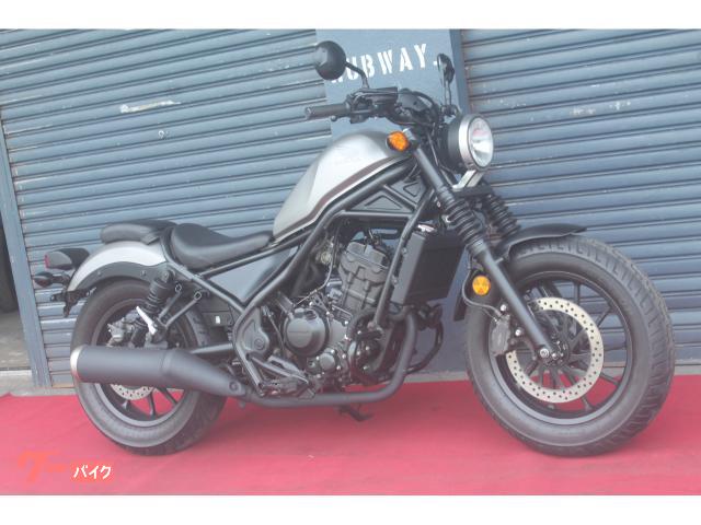 ホンダ　レブル２５０
