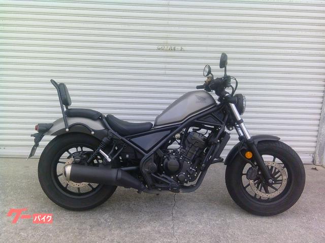 ホンダ レブル２５０