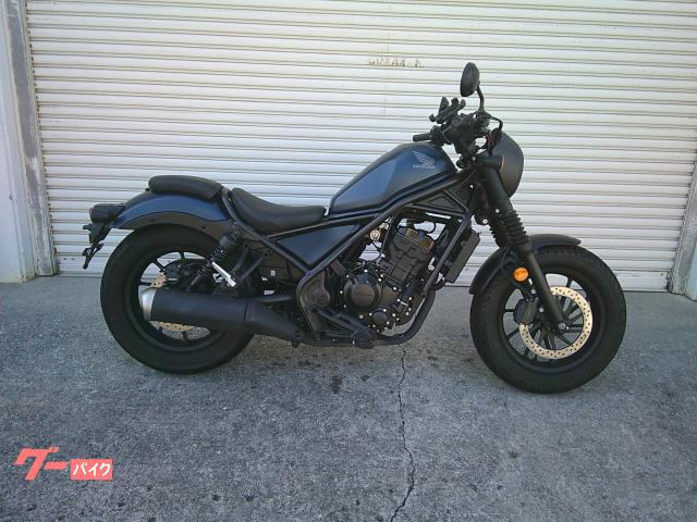 ホンダ　レブル２５０