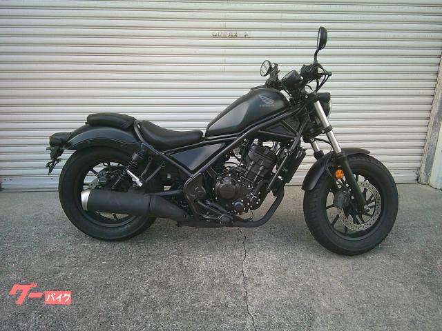 ホンダ レブル２５０