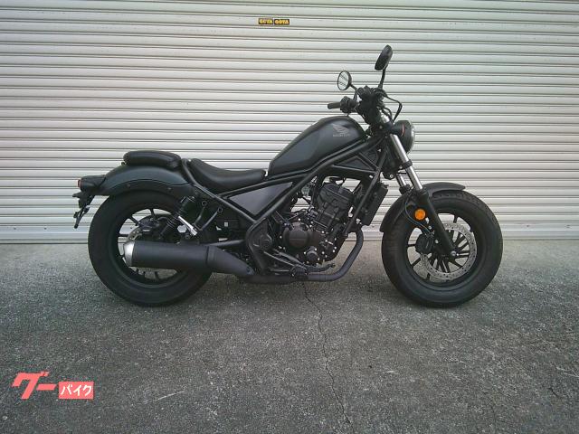 ホンダ レブル２５０