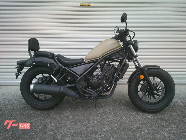 ホンダ レブル２５０