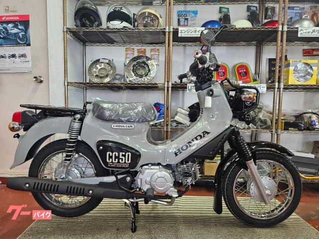 ホンダ クロスカブ５０　グレー