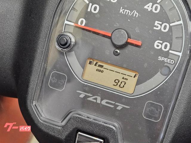 走行90km! 走行90km!