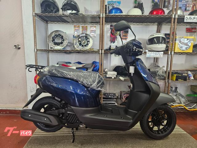 ホンダ タクト・ベーシック　アーベインデニムブルーメタリック
