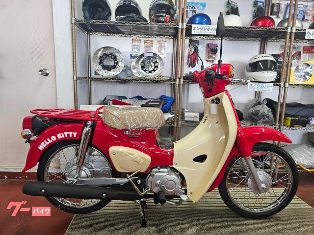 ホンダ スーパーカブ５０　ハローキティ　５０周年記念モデル物件画像