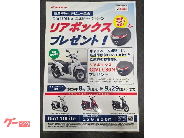 試乗車あります