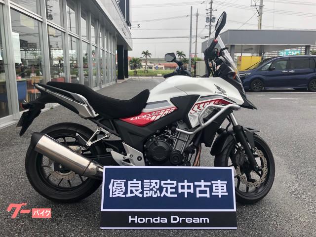 ローダウンで乗りやすい400X! ローダウンで乗りやすい400X!
