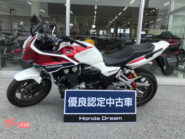CB1300SB★ダイナミックな方のお迎え待ってます! CB1300SB★ダイナミックな方のお迎え待ってます!