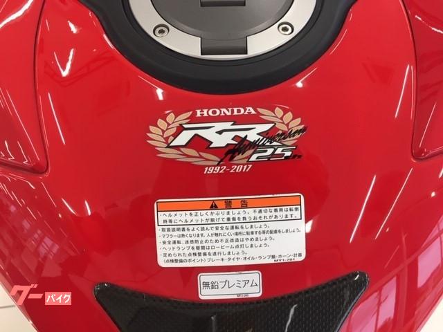 記念エンブレム使用! 記念エンブレム使用!