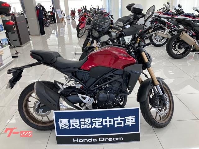 ホンダ ｃｂ２５０ｒ ｈｏｎｄａ ｄｒｅａｍ沖縄豊崎 新車 中古バイクなら グーバイク