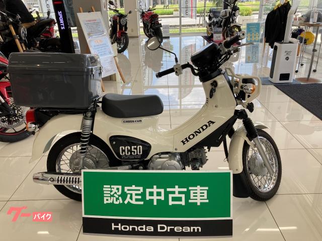 ホンダ クロスカブ50 ホワイト 年 416km 49cc 保25 01 支払総額27万円のバイク詳細情報 沖縄 のバイクを探すなら グーバイク沖縄 ホンダ クロスカブ50 ホワイト 年 416km 49cc 保25 01 支払総額27万円のバイク詳細情報 沖縄 のバイクを探すなら グーバイク沖縄